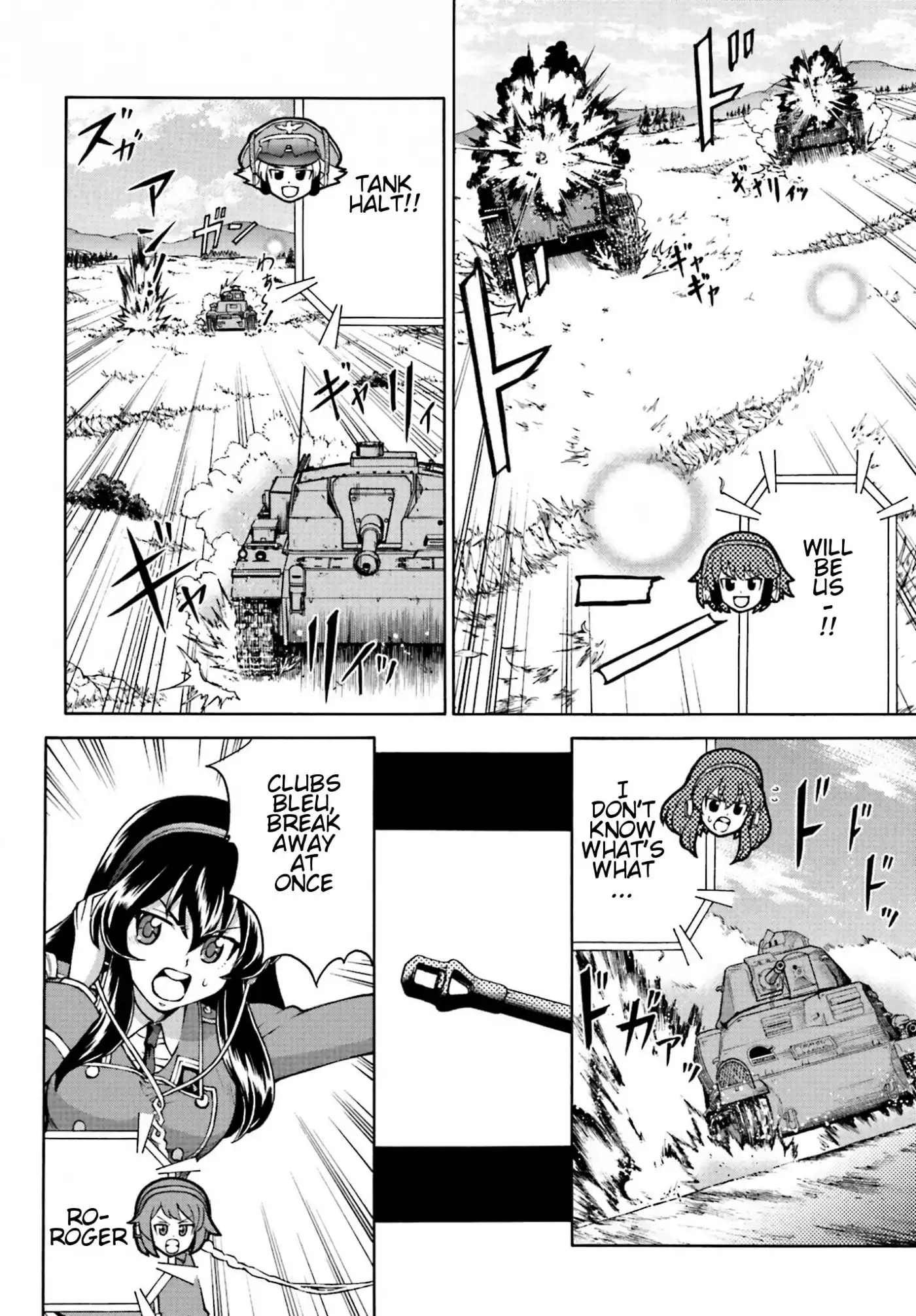 GIRLS und PANZER - Gekitou! Maginot-sen desu!! Chapter 2 12